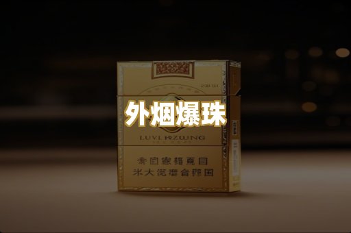 福建云霄